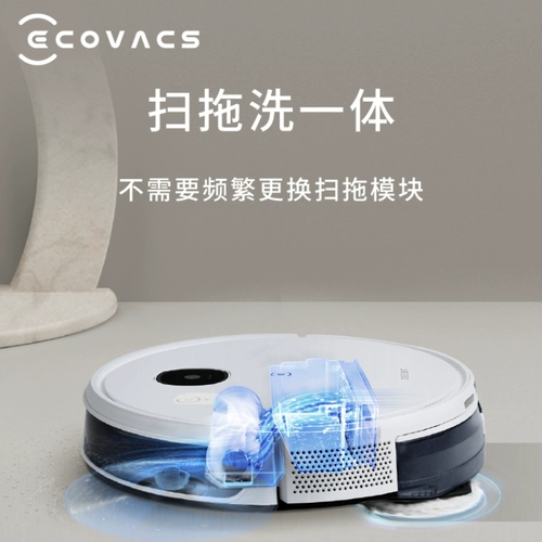 Kobos di Treasure N9+MOP Robotic Intelligent Automatic Sweeping and Bopling All -In -One House Free Trailer Sweeper