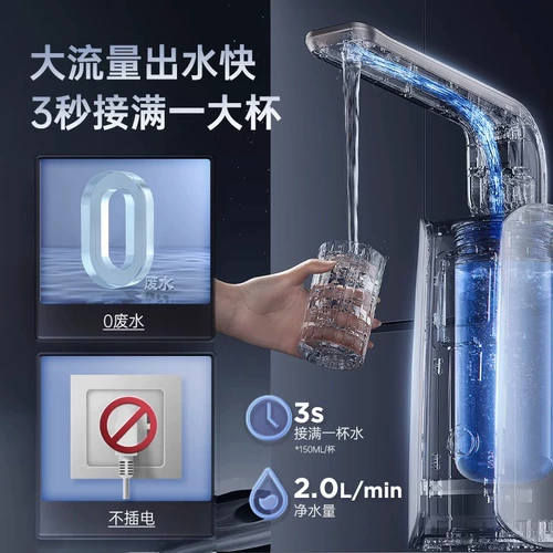 易开得 Очистка воды Хозяйство прямой напиток машины для очистки воды для очистки воды.