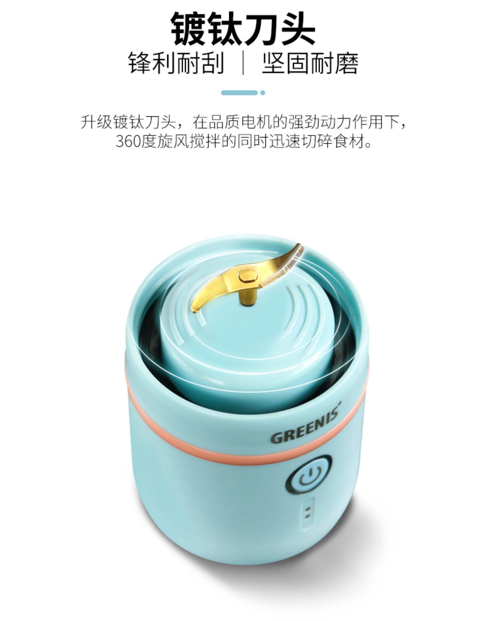 德国 格丽思 greenis 天猫精灵智能果汁机 全身水洗 图4