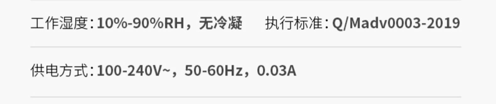 天猫精灵妙物 2K高清 智能可视对讲门铃 电子猫眼 远程监控 图33