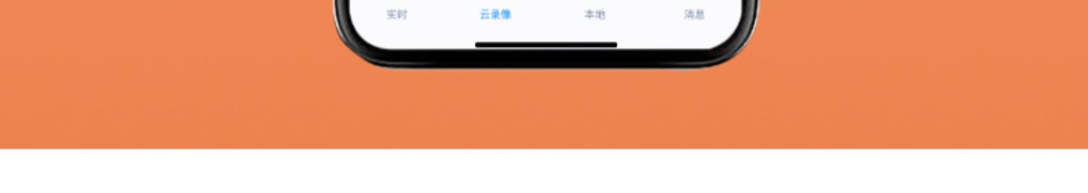 天猫精灵妙物 2K高清 智能可视对讲门铃 电子猫眼 远程监控 图28
