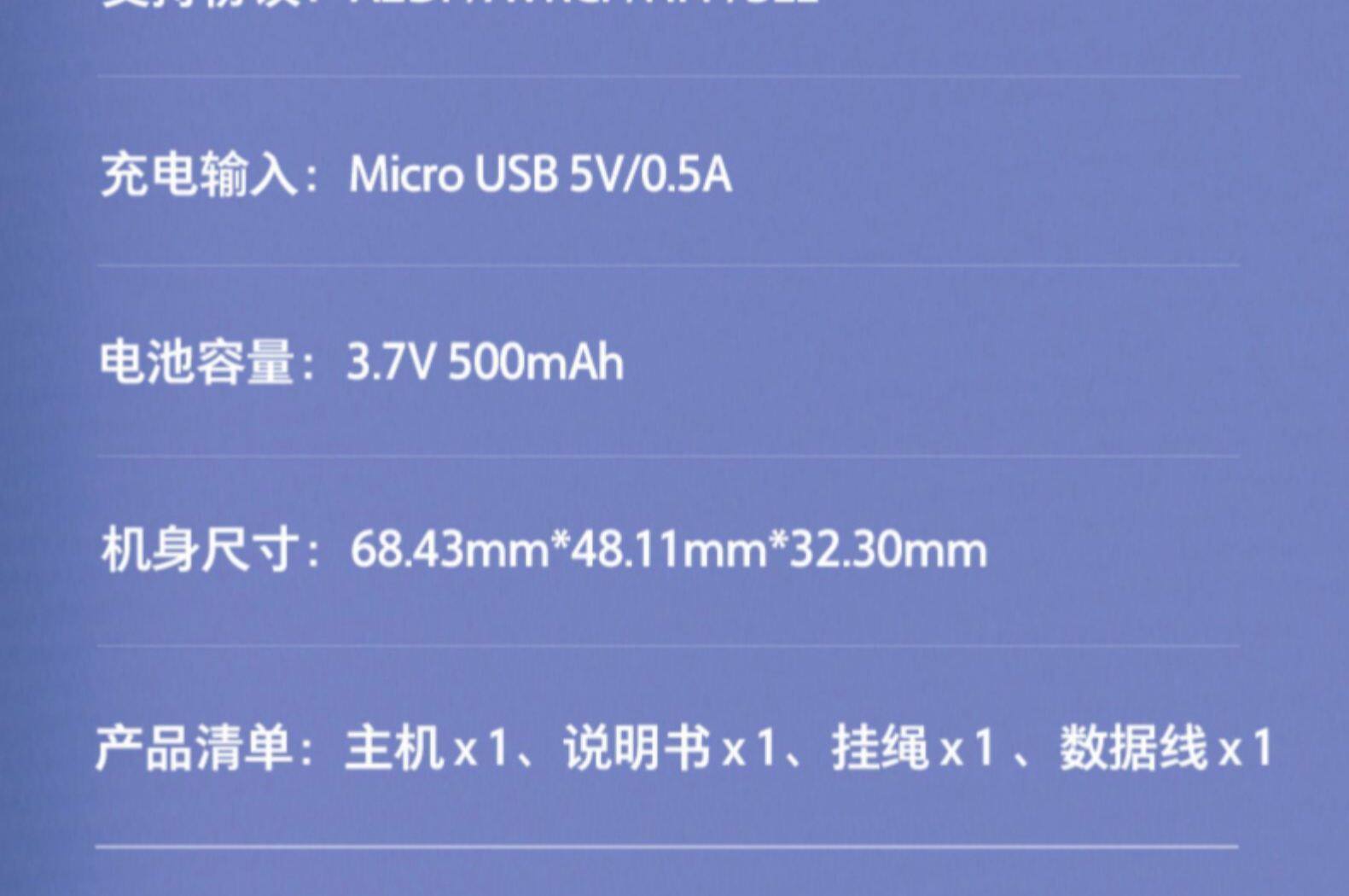 天猫精灵 BOOM 智能蓝牙音箱 图23