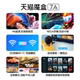 Tmall Magic Box 7A wireless network TV set-top box 4k HD player voice TV box full Netcom