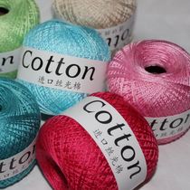 Lace silk thread weaving Ice Silk Silk silkworm shawl thin cotton linen crochet mercerized cotton thread summer
