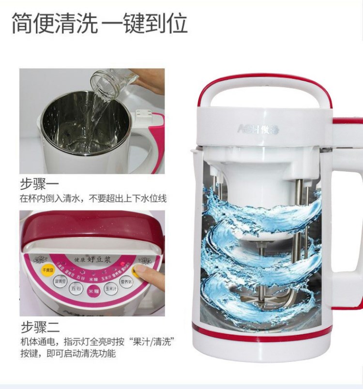 may xay sua dau nanh Soymilk tự động sưởi ấm nấu ăn đa chức năng lọc hộ gia đình miễn phí công suất nhỏ đơn 1-2-3-4-5-6 - Sữa đậu nành Maker máy làm sữa hạt ranbem 735h