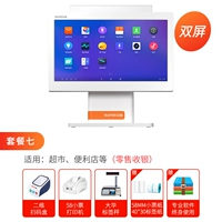 Двойной пакет Seven (Box -Scan -Scan+58 Маленькая билетная машина+название метки)