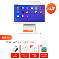 Double -Eschreen Set Edy One (Кодовая коробка+58 небольшая билетная машина)