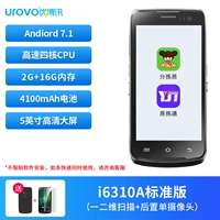 I6310a общее стандартное издание [Easy Sicking+Sorting Easy]