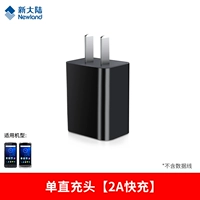 Одно прямая зарядная головка (за исключением кабеля данных)