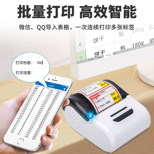 Xinxin xp-p210 портативный многофункциональный принтер