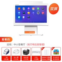 Двойной пакет Exchreen Four (коробка -Кан -код -58 малая билетная машина+Box+80 Printer)