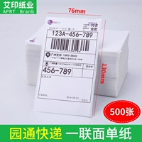 Garden One Locomotive Edition [76*130] 500 фотографий