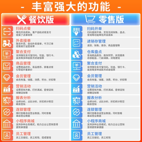 Sunmi Shangmi Qbao Двойной кассир All -In -один питание для питья молоко чай закуски для закуски