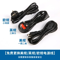 [Бесплатная замена правил США/Британские правила/европейские правила бесплатно], если вам нужно связаться с обслуживанием клиентов или оставить сообщение