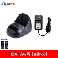 Зарядка сидений+зарядка кабеля [5 Юань провинция]