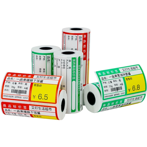AI Yin Product Product Proviser Super Retail Hospital Hospital Аптека Аптека Табака Классификация Классификация Цена Цена Дордоан Теги печать бумага Водонепроницаемое масла рукописное 70*38 Нагревательный штрих -код бумаги
