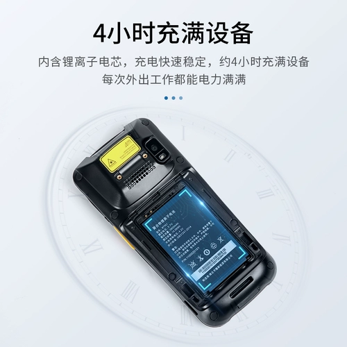 Новый мир MT66 Оригинальный 3800 мАч батарея Android Data Data Device Emerge E -Commerce Logistics Warehousing PDA Зарядка ручной работы.