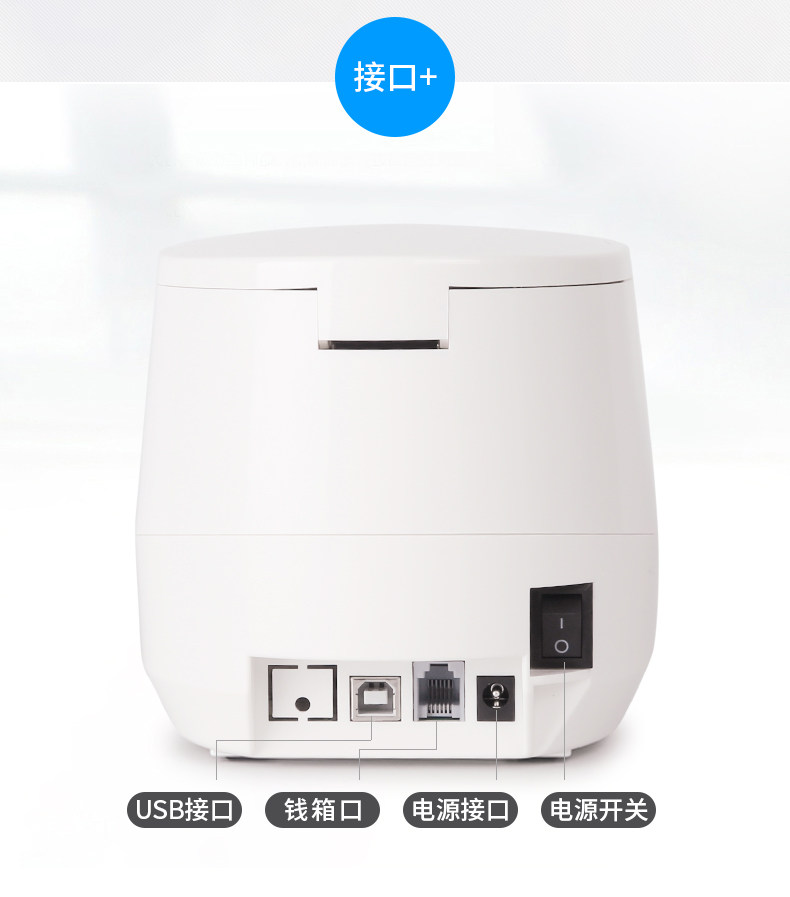 [正式版-芯烨XP-237B_22.jpg]