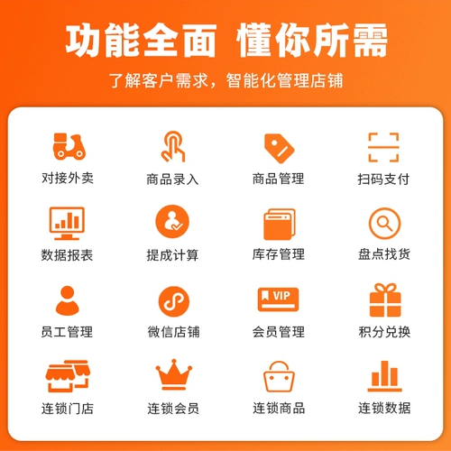 Sunmi Shangmi D2 Двойной кассир с экраном, все -в одном машине, одежде, шляпах, косметике, материнской и детской домашней зоне, на лице -к Хуманскому магазину универмага универмага супермаркета.