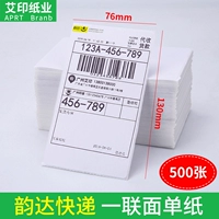 Yunda One Edition [76*130] 500 фотографий