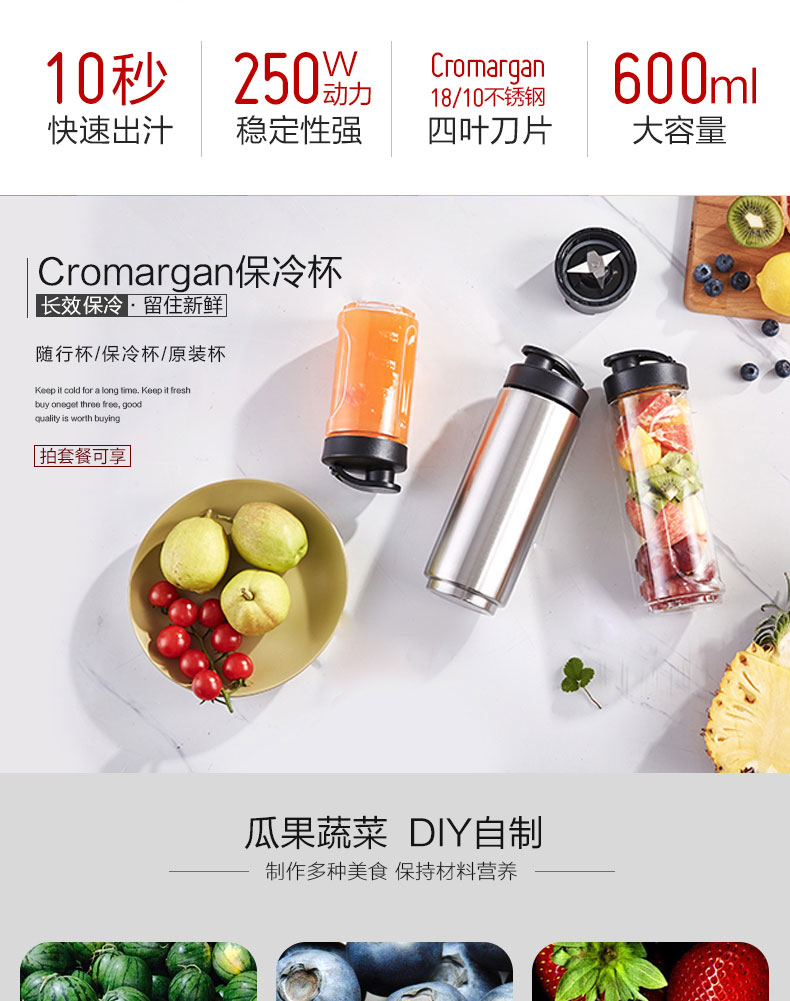 máy sinh tố WMF futeng Bao máy ép trái cây cầm tay Đức trái cây gia dụng nhỏ đa chức năng máy ép trái cây điện - Máy ép trái cây máy ép sinh tố