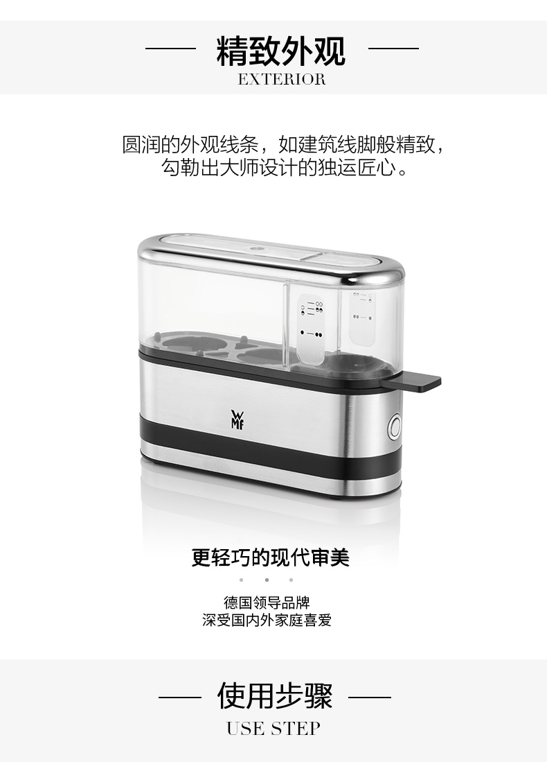 nồi nấu mì mini WMF futengbao thép không gỉ nồi nấu trứng lời khuyên âm thanh mini trứng luộc nhỏ nhà ăn sáng tạo tác 1 người - Nồi trứng nồi hấp xôi