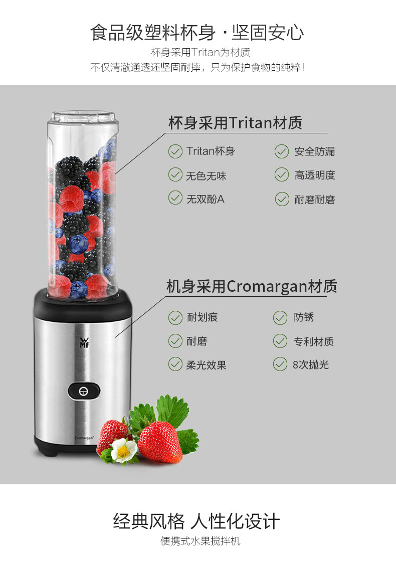 WMF futeng Bao máy ép trái cây cầm tay Đức trái cây gia dụng nhỏ đa chức năng máy ép trái cây điện - Máy ép trái cây máy xay sinh tố xay đá