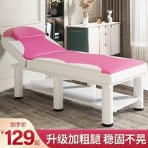 Home Multifunction Pushback Massage Bed Traditional Chinese Medicine Embroidered Sanitary Yard Chia Beauty Bed Fire Therapy Foot Therapy Foot Bath