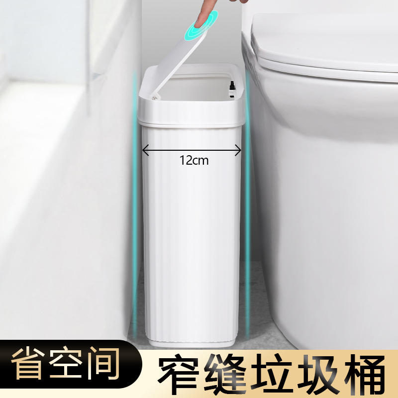 Japanese Narrow Gap Trash Can for Toilet Bathroom, Press-Type with Lid, Extremely Narrow Wastebasket for Home Use, Ultra-Narrow Toilet Paper Bin