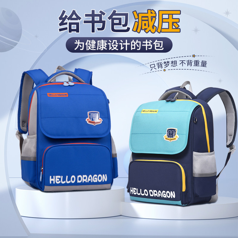 Japanese primary school bag for boys and girls in the 36th grade of the bag is 6 years old