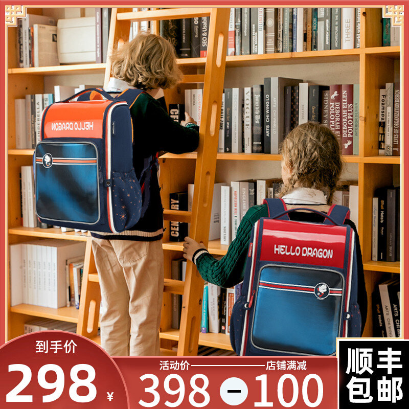 (Star Recommended) Japanese primary school children's children's school bags men's first three to sixth grade protection and minus minus ultra-light women-Taobao