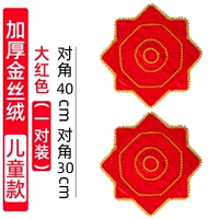 Золото вентилируется [Big Red] одна пара детей