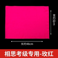 Красный, 35×48см