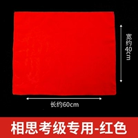 Красный, 40×60см