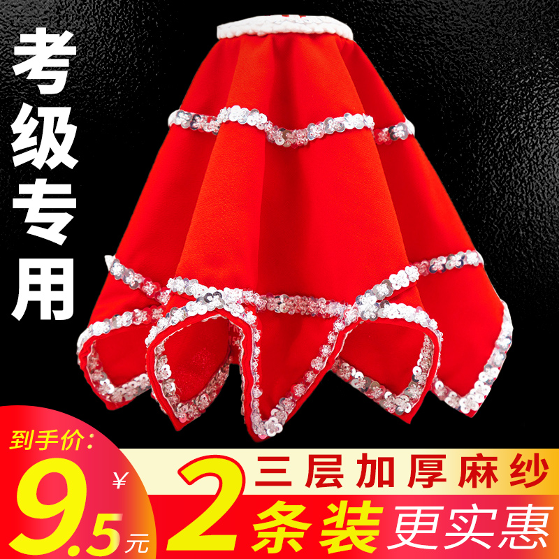 Handkerchief flower dance duo turn square dance red handkerchief children's examination grade hemp yarn octagonal scarf northeast twist song a pair