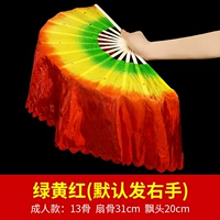 13 Дрифт костей 20 зеленый, желтый и красный [одиночная рука]