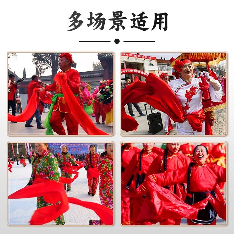 秧歌红绸带舞蹈绸子大红色绸布彩带飘带:传统与时尚碰撞的艺术盛宴!-更多舞蹈配饰-淘宝好物网