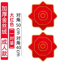 Золото вентилируется [Big Red] Пара взрослых моделей