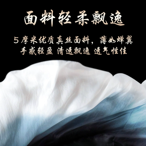 Яркие танцевальные чернила черные Jiazhou Yangge Fan Square Dance Fan Dance Perform