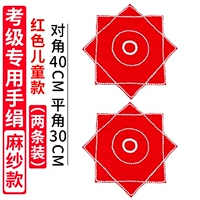 [Рекомендуется менеджером магазина] Испытание цветов сливы [Big Red] Одна пара детских моделей