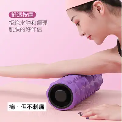 Bubble axis muscle relaxation roller mace thin leg yoga column Fitness fascia massage Langya stick roller wheel female