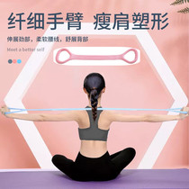 Kitten pull rope 8 word pull device back training home open shoulder and neck stretch belt yoga silicone stretch belt