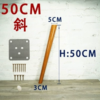 Персиковый, 50см