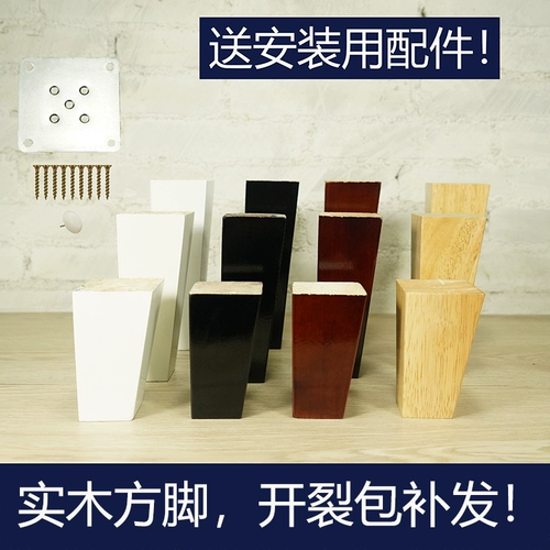 Твердый деревянный диван