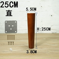 Персиковый, 25см