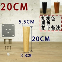 20см прямой, цвет дерева, три выстрела и четыре выстрела