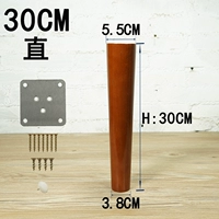 Персиковый, 30см