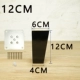 12см