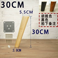 Цвет дерева 30 см [наклонный] снимает три выстрела и четыре