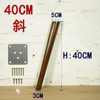 Антикварный, 40см